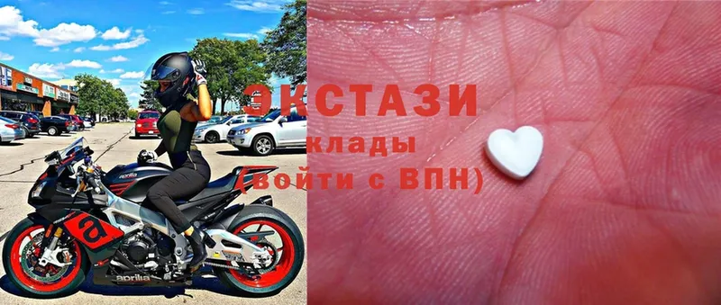 Ecstasy XTC  Новошахтинск 