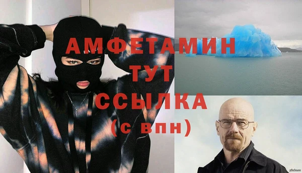 спайс Баксан