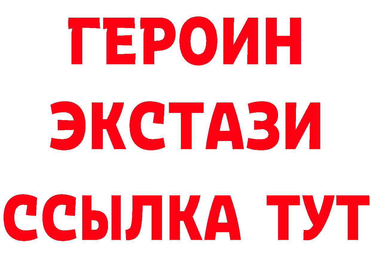 А ПВП Соль зеркало shop МЕГА Новошахтинск