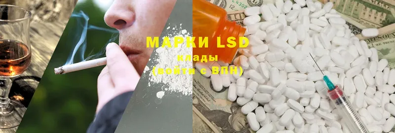 мега маркетплейс  дарк нет клад  LSD-25 экстази ecstasy  Новошахтинск 